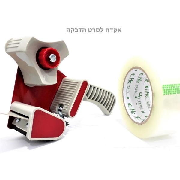 אקדח לסרטי הדבקה